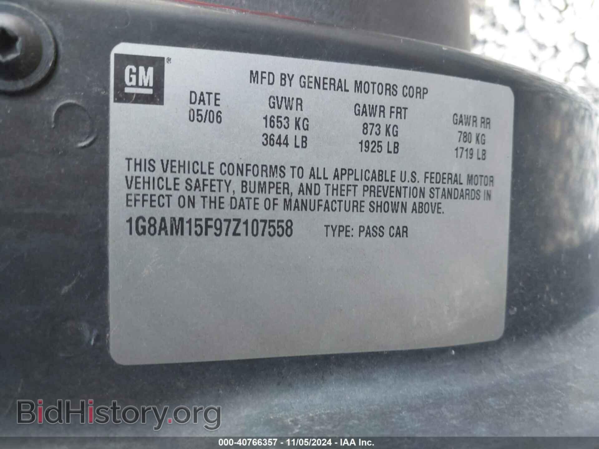 2007 SATURN ION - VIN: 1G8AM15F97Z107558 - Фото 9
