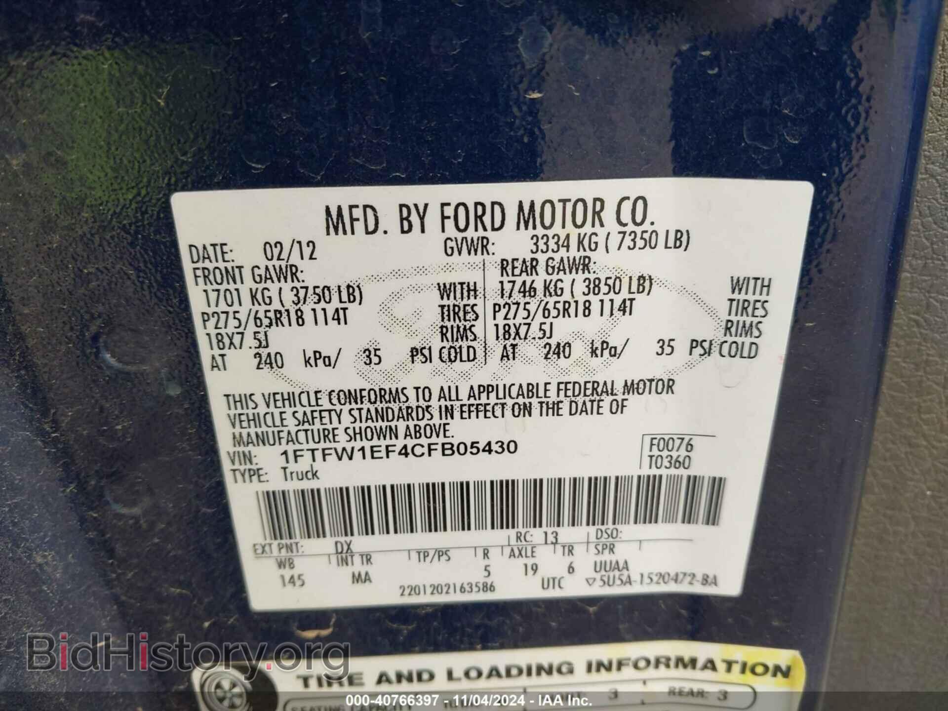 2012 FORD F-150 - VIN: 1FTFW1EF4CFB05430 - Фото 9