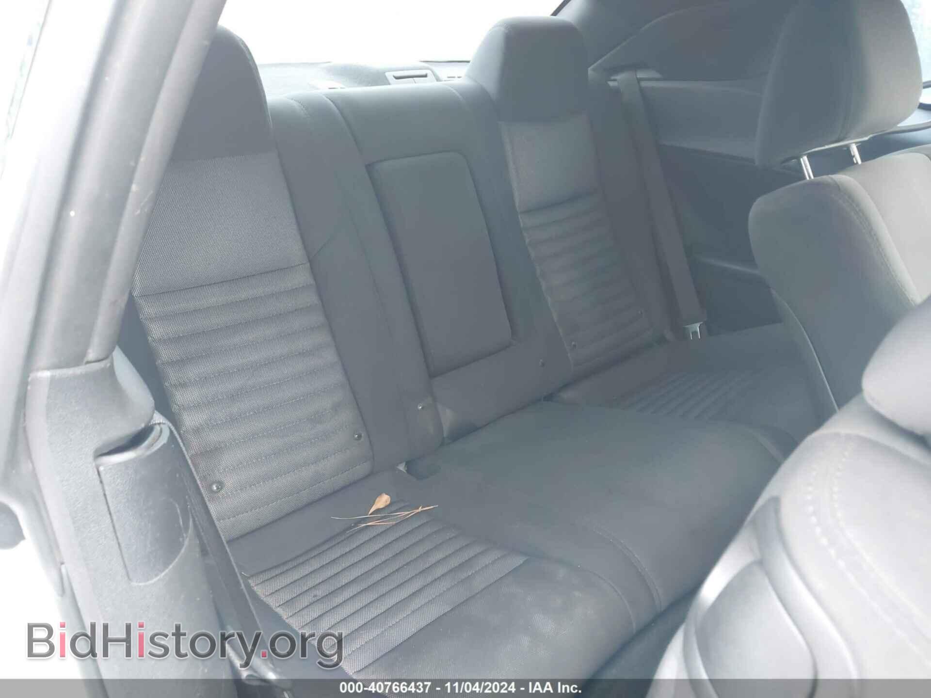 2014 DODGE CHALLENGER - VIN: 2C3CDYBT8EH258328 - Photo 8