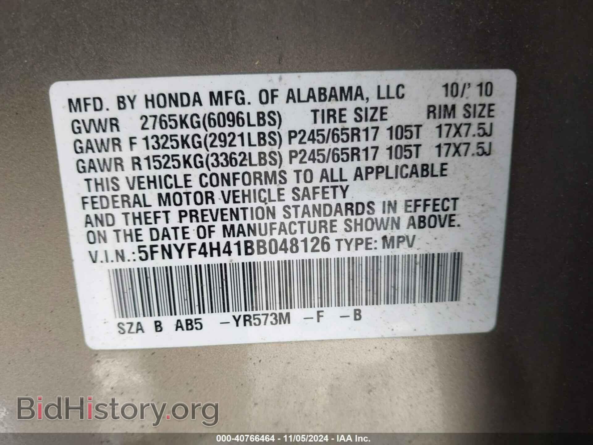 2011 HONDA PILOT - VIN: 5FNYF4H41BB048126 - Фото 9