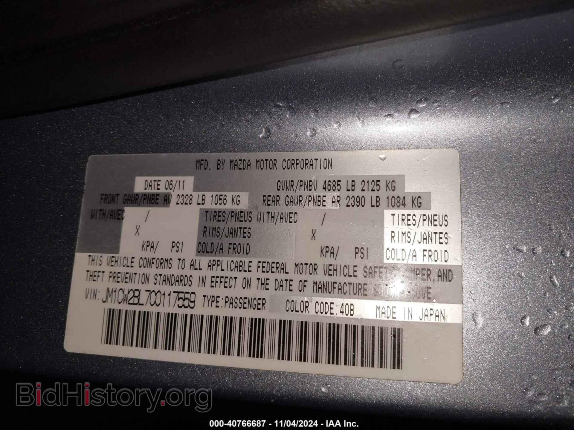 2012 MAZDA MAZDA5 - VIN: JM1CW2BL7C0117559 - Фото 9