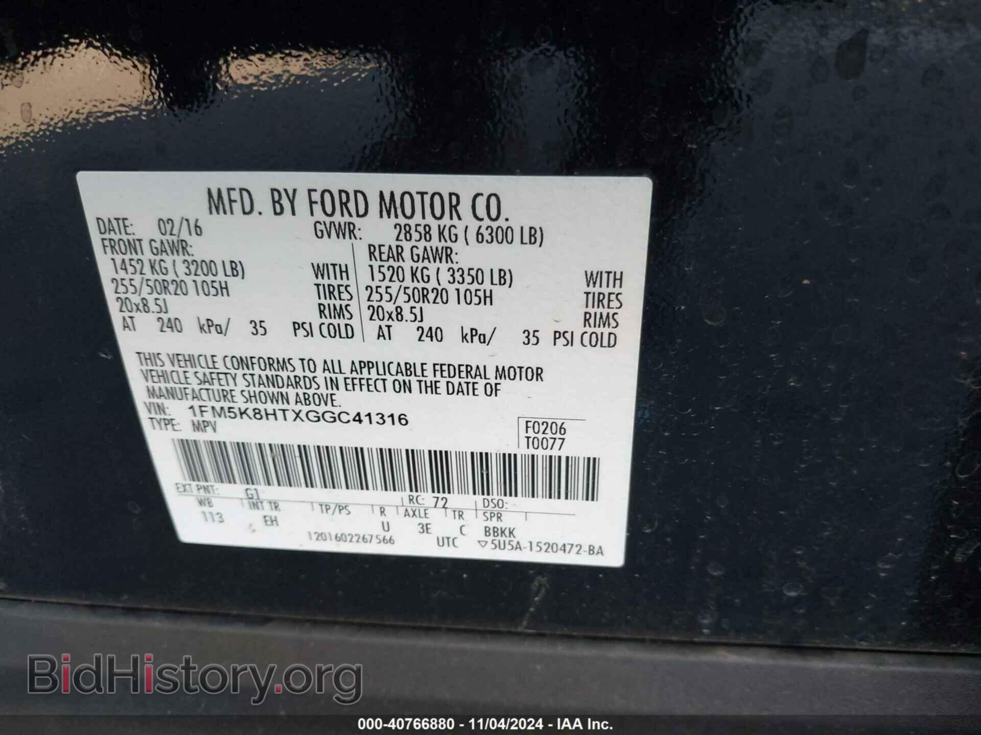 2016 FORD EXPLORER - VIN: 1FM5K8HTXGGC41316 - Фото 9