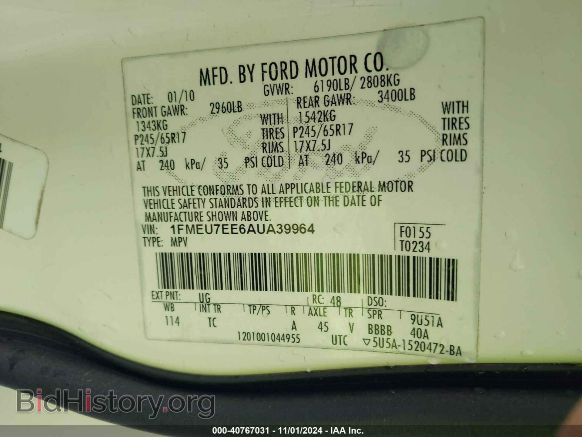 2010 FORD EXPLORER - VIN: 1FMEU7EE6AUA39964 - Фото 9
