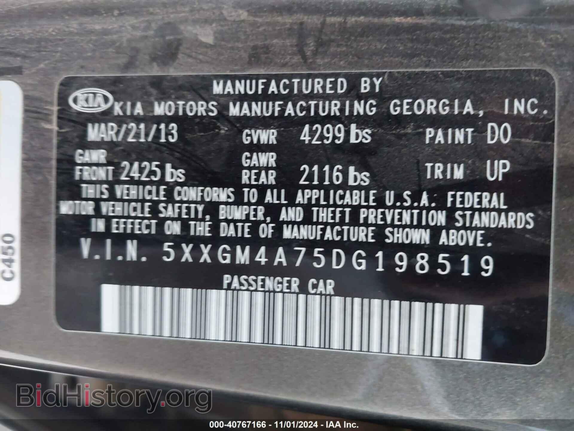 2013 KIA OPTIMA - VIN: 5XXGM4A75DG198519 - Фото 9