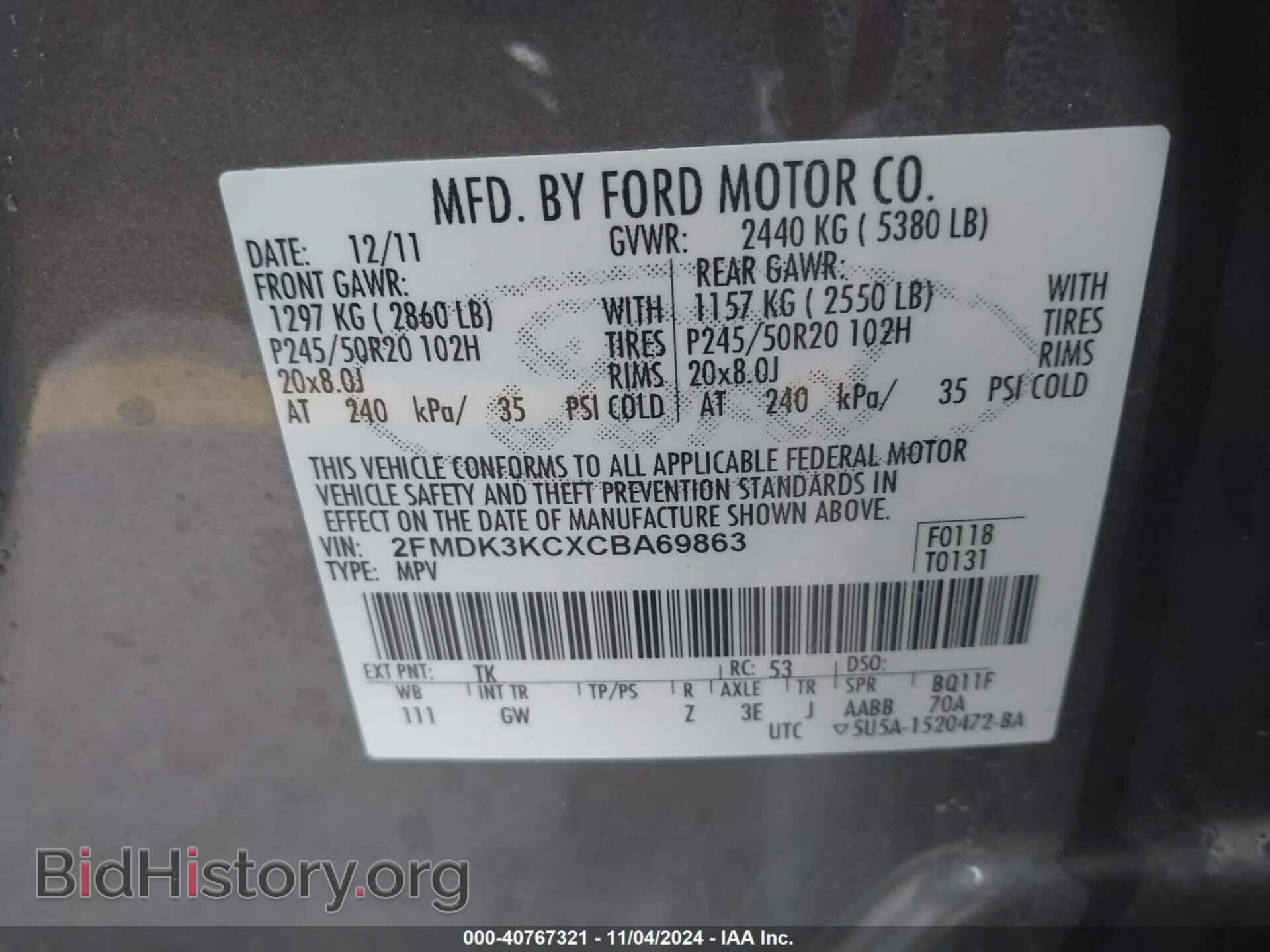 2012 FORD EDGE - VIN: 2FMDK3KCXCBA69863 - Фото 9