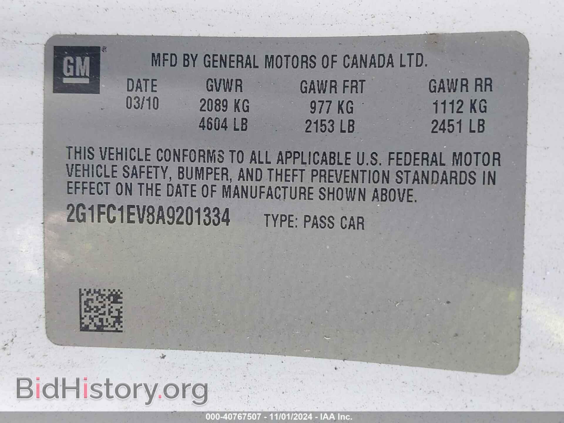 2010 CHEVROLET CAMARO - VIN: 2G1FC1EV8A9201334 - Фото 9