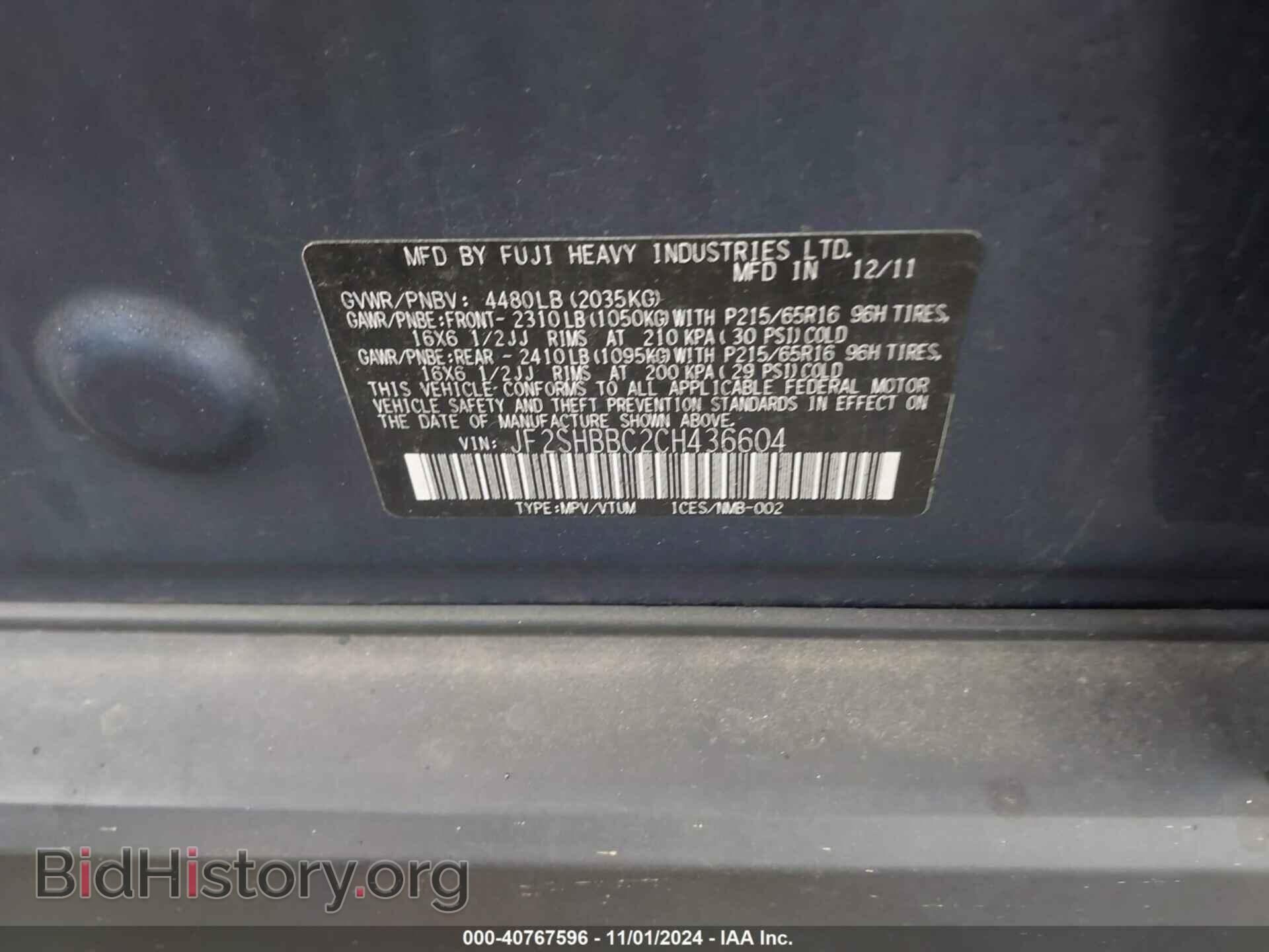 2012 SUBARU FORESTER - VIN: JF2SHBBC2CH436604 - Фото 9
