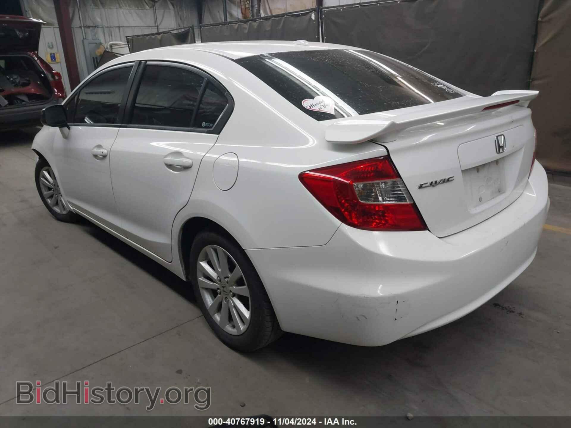 2012 HONDA CIVIC - VIN: 2HGFB2F94CH525621 - Фото 3