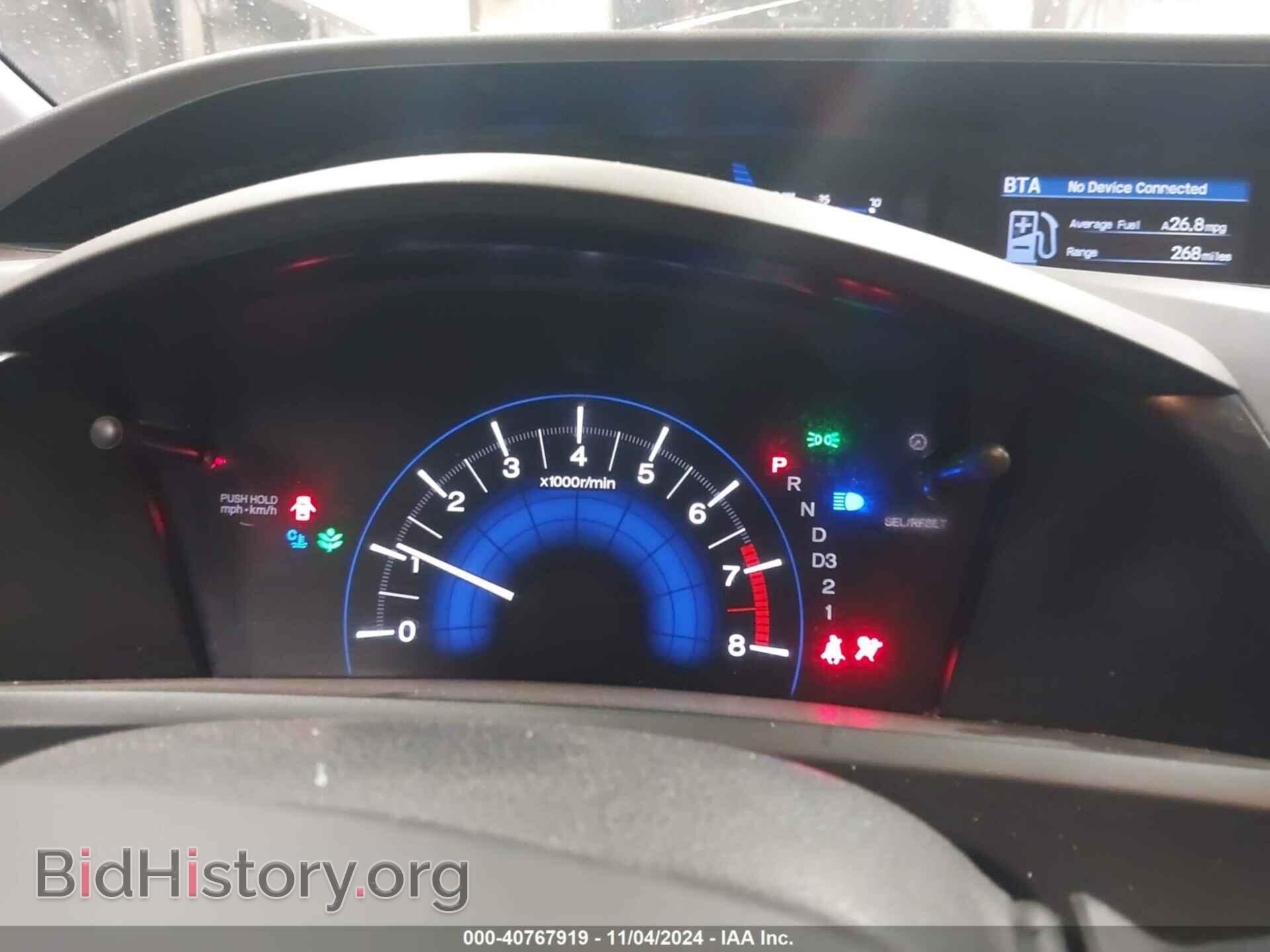 2012 HONDA CIVIC - VIN: 2HGFB2F94CH525621 - Фото 7