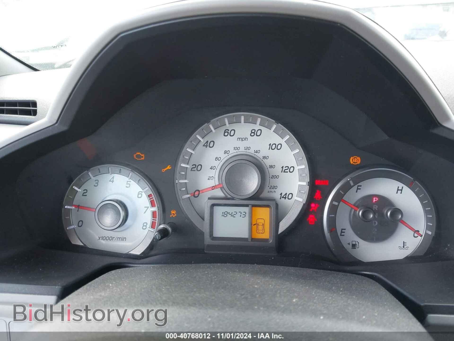 2012 HONDA PILOT - VIN: 5FNYF3H26CB005220 - Фото 7