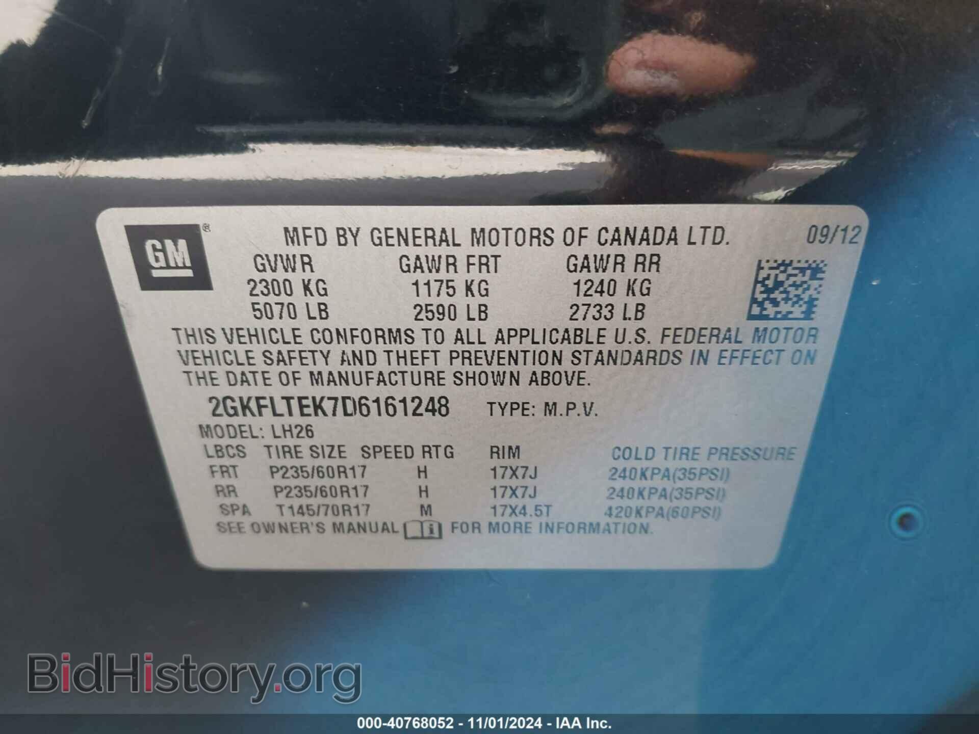 2013 GMC TERRAIN - VIN: 2GKFLTEK7D6161248 - Фото 9
