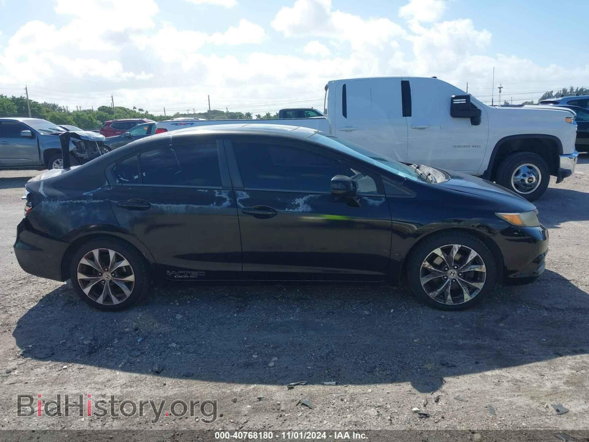 2012 HONDA CIVIC - VIN: 2HGFB6E52CH702611 - Фото 14