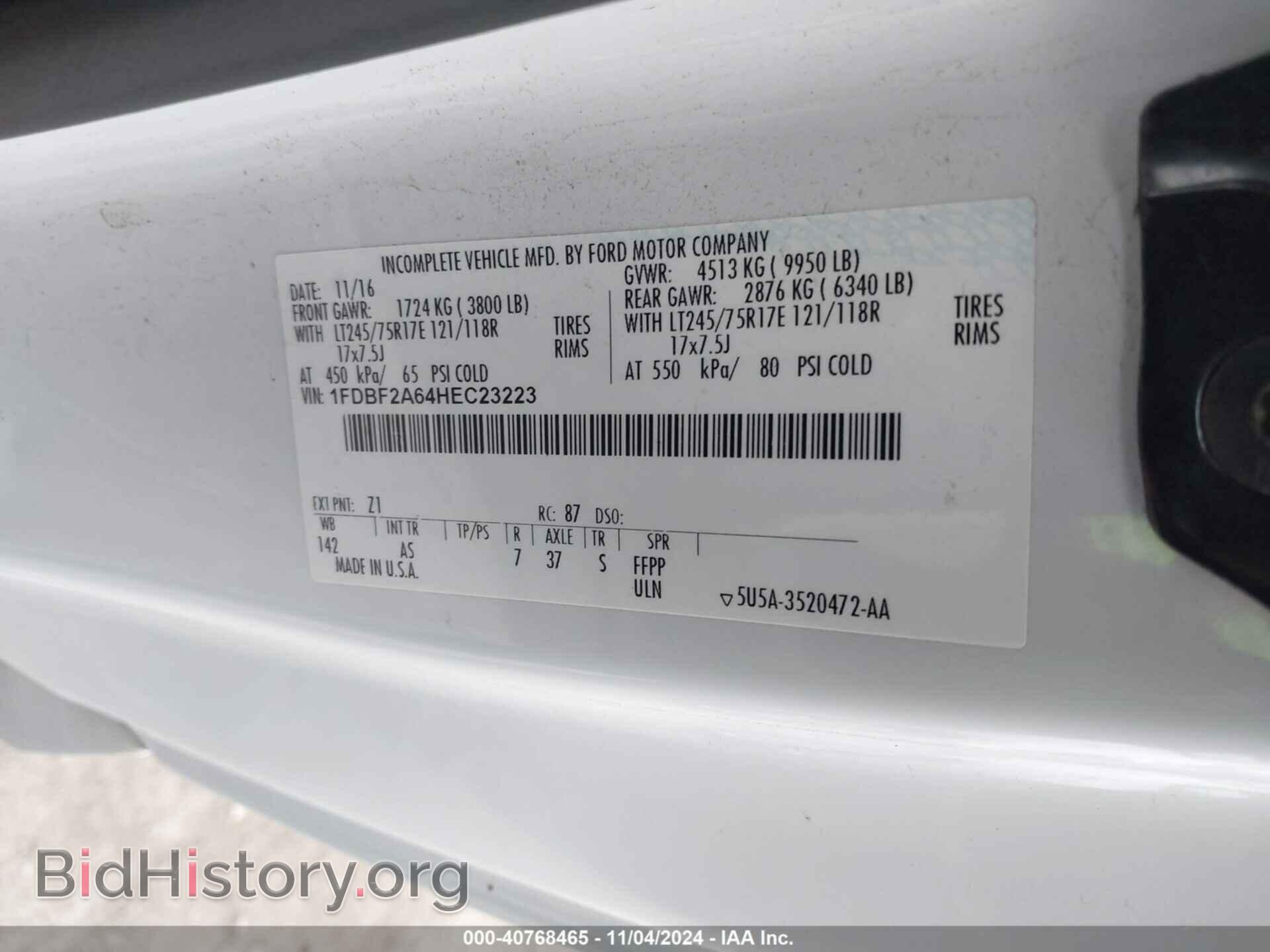 2017 FORD F-250 - VIN: 1FDBF2A64HEC23223 - Фото 9