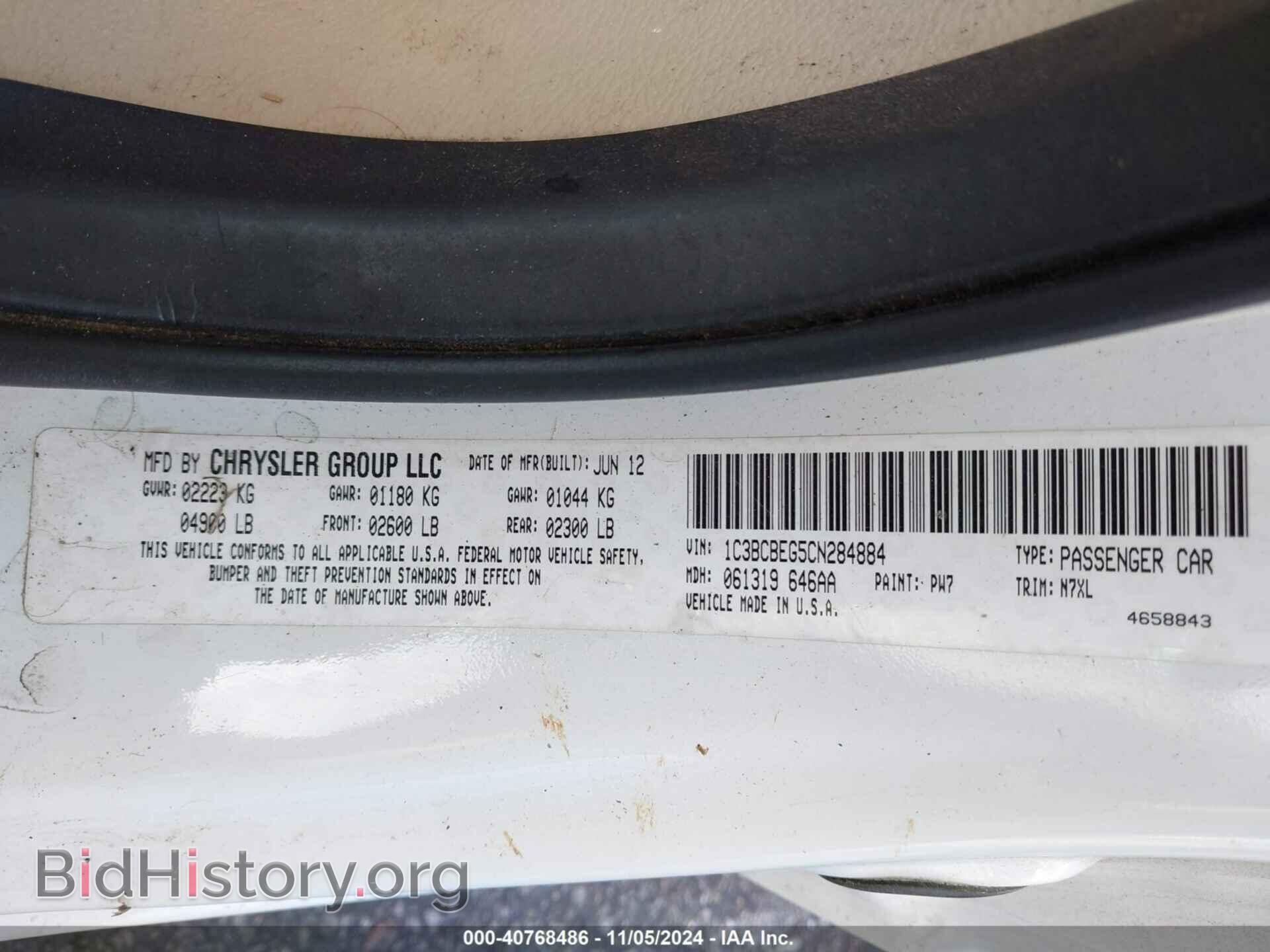 2012 CHRYSLER 200 - VIN: 1C3BCBEG5CN284884 - Фото 9