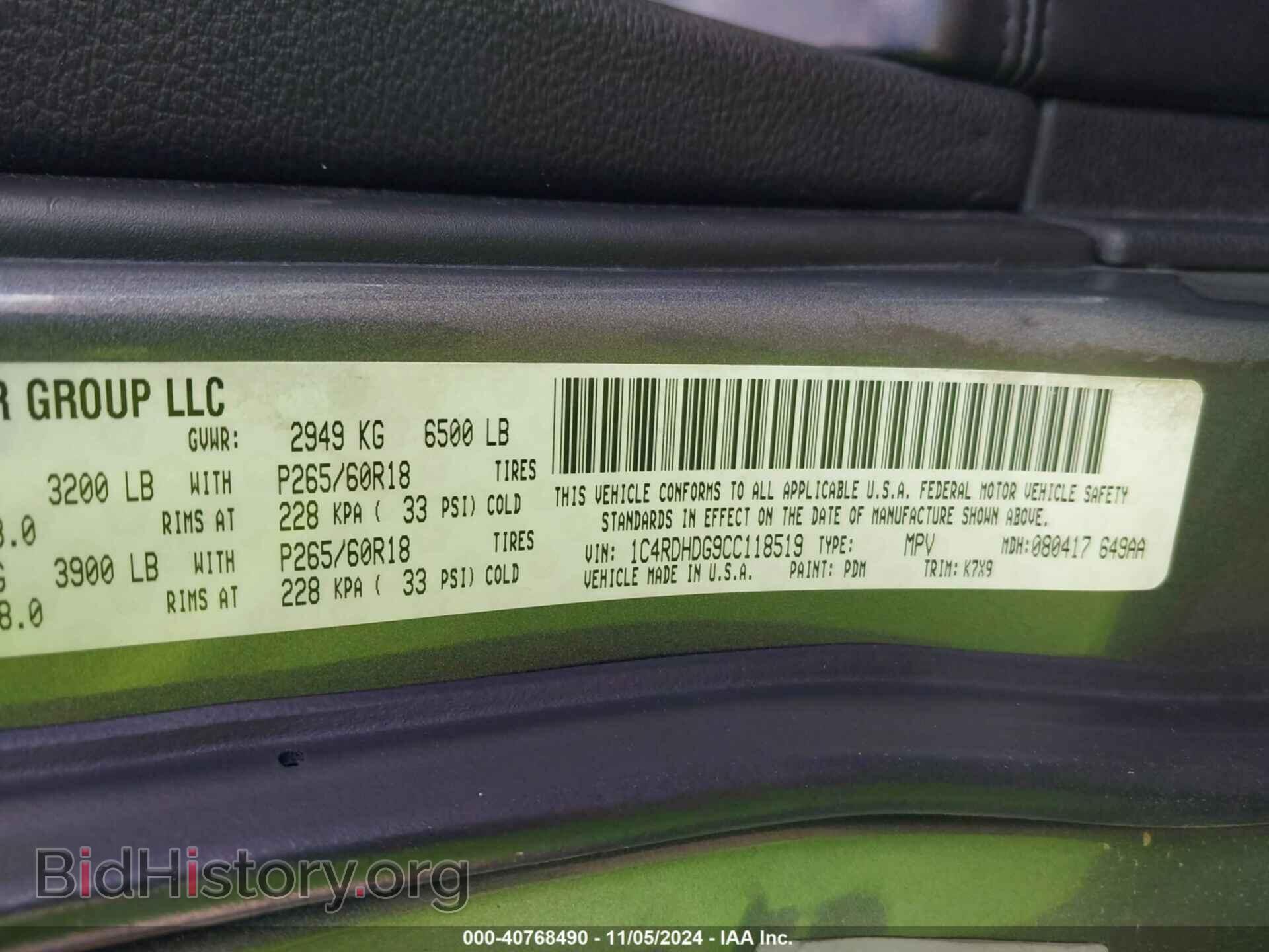 2012 DODGE DURANGO - VIN: 1C4RDHDG9CC118519 - Photo 9