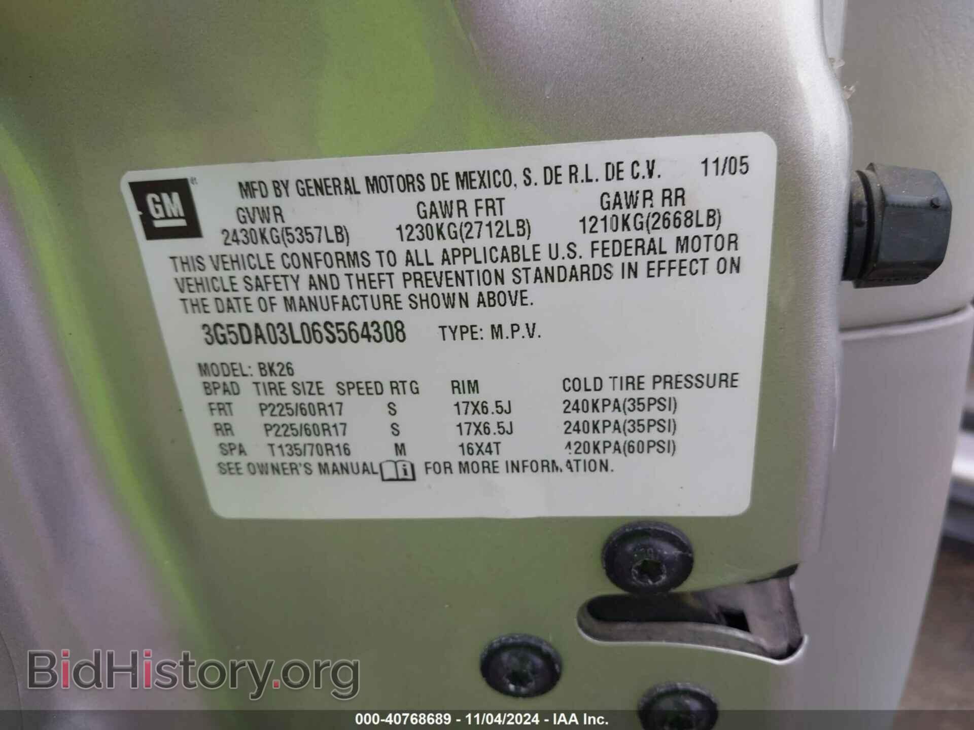 2006 BUICK RENDEZVOUS - VIN: 3G5DA03L06S564308 - Фото 9