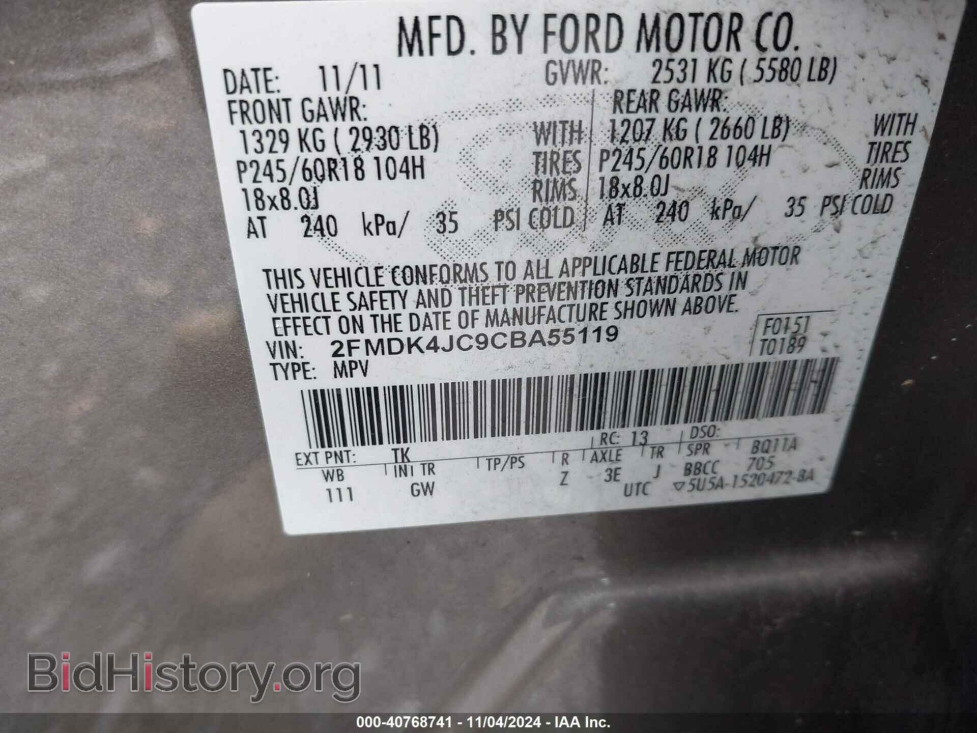 2012 FORD EDGE - VIN: 2FMDK4JC9CBA55119 - Фото 9