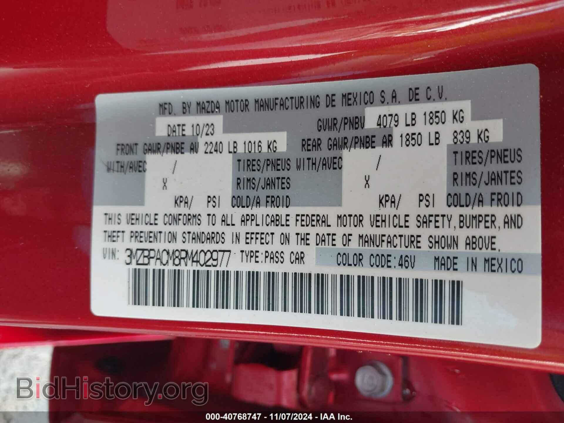 2024 MAZDA MAZDA3 - VIN: 3MZBPACM8RM402977 - Фото 9