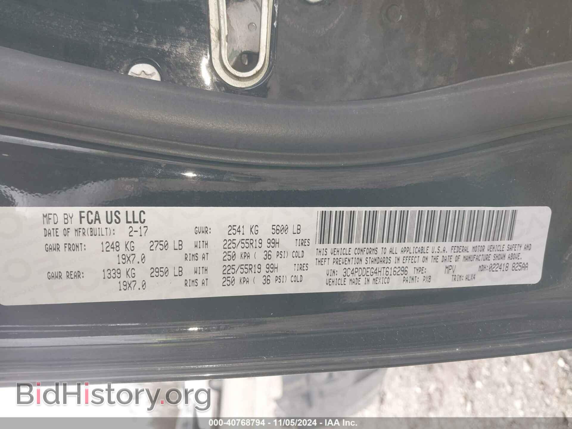 2017 DODGE JOURNEY - VIN: 3C4PDDEG4HT616296 - Фото 9