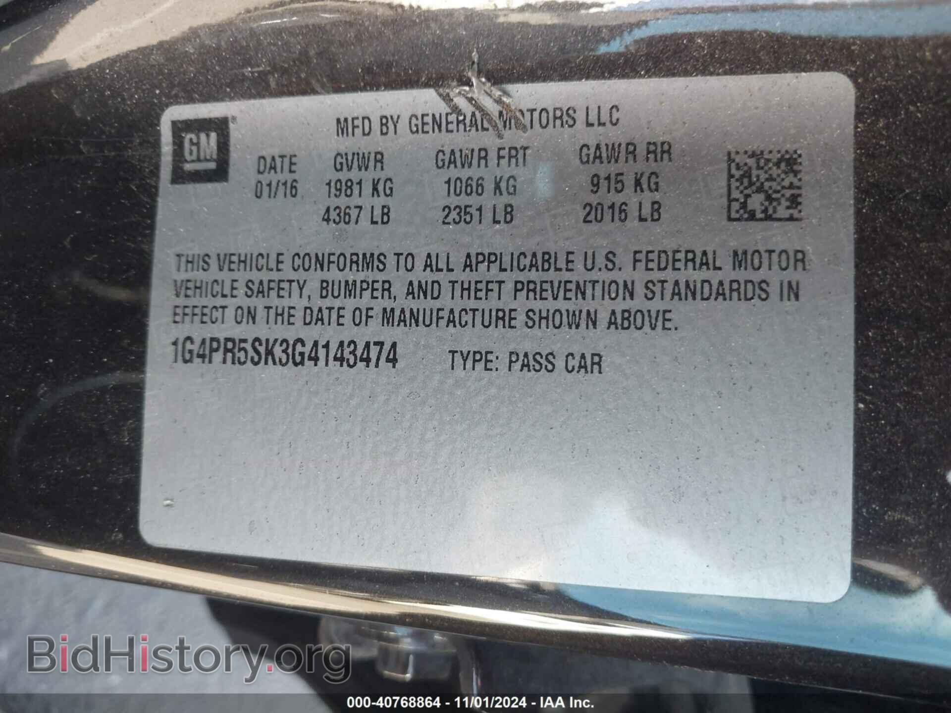 2016 BUICK VERANO - VIN: 1G4PR5SK3G4143474 - Фото 9