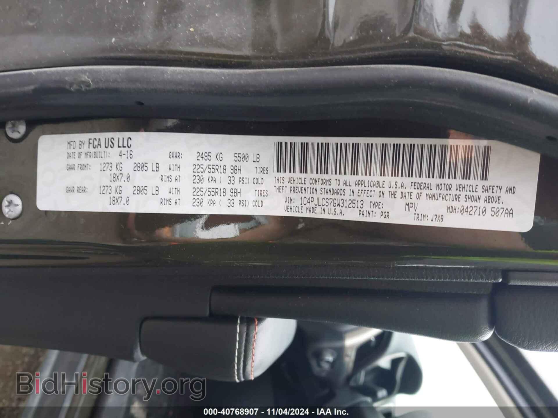 2016 JEEP CHEROKEE - VIN: 1C4PJLCS7GW312513 - Фото 9