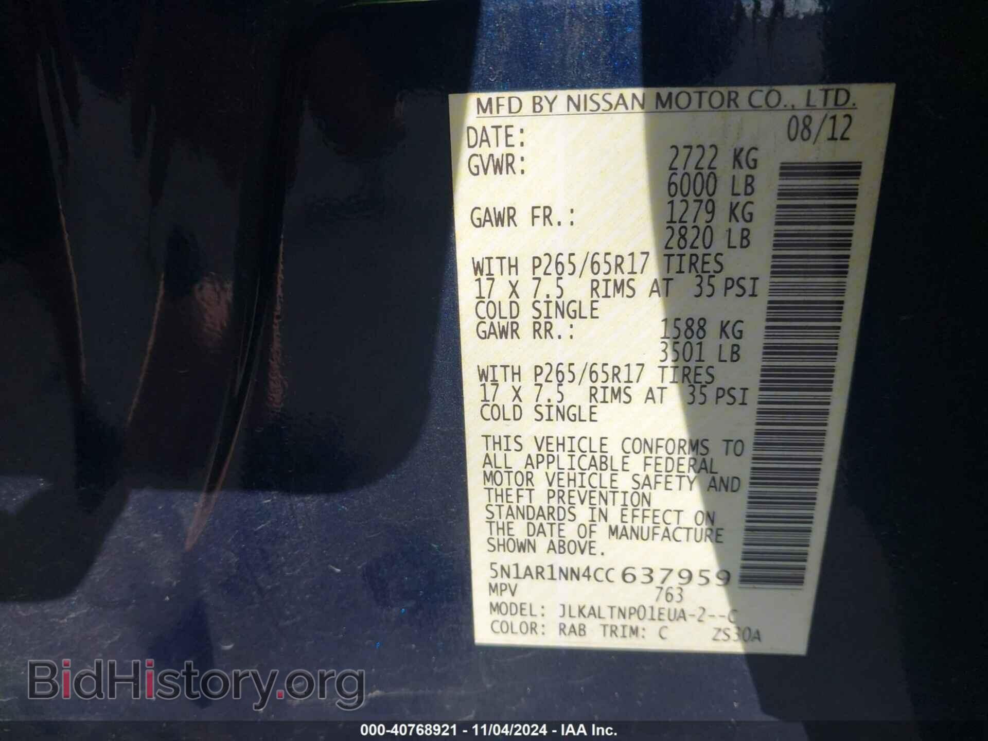 2012 NISSAN PATHFINDER - VIN: 5N1AR1NN4CC637959 - Фото 9