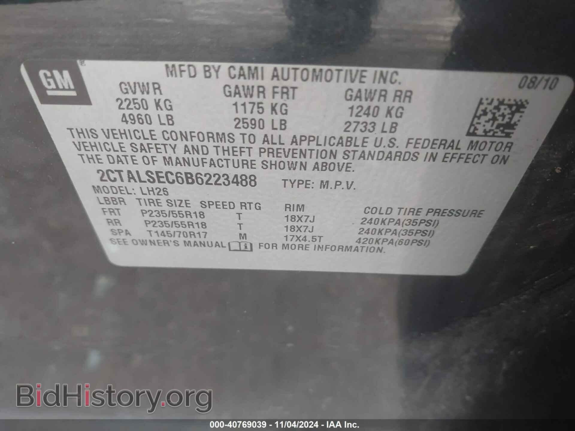 2011 GMC TERRAIN - VIN: 2CTALSEC6B6223488 - Фото 7