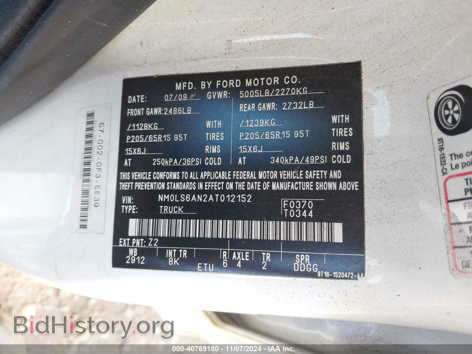 2010 FORD TRANSIT CONNECT - VIN: NM0LS6AN2AT012152 - Фото 9