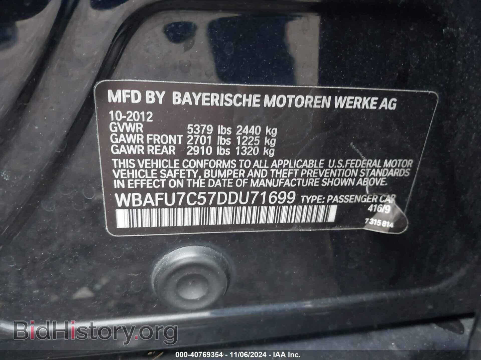 2013 BMW 535I - VIN: WBAFU7C57DDU71699 - Фото 9