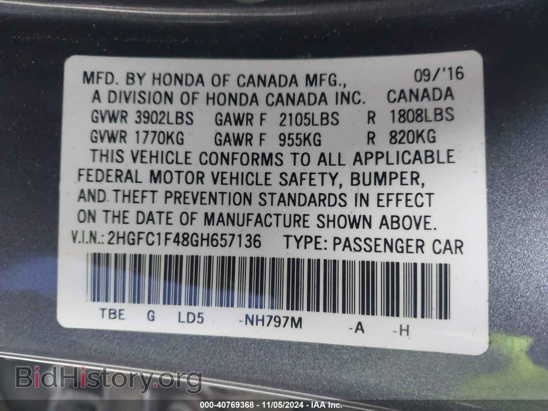 2016 HONDA CIVIC - VIN: 2HGFC1F48GH657136 - Фото 9