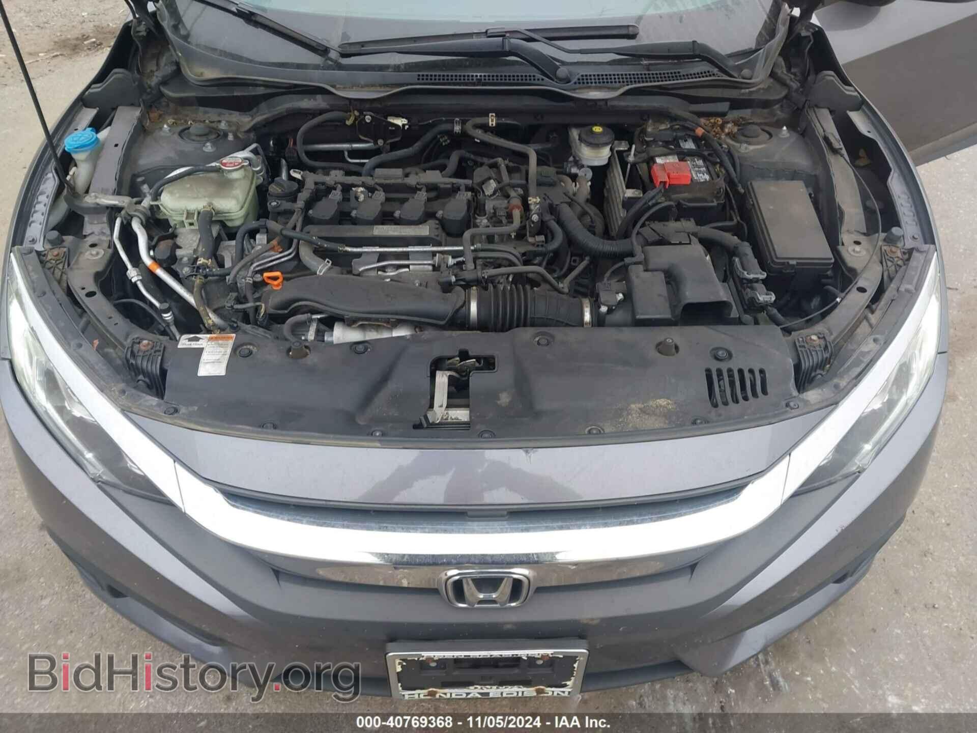 2016 HONDA CIVIC - VIN: 2HGFC1F48GH657136 - Фото 10
