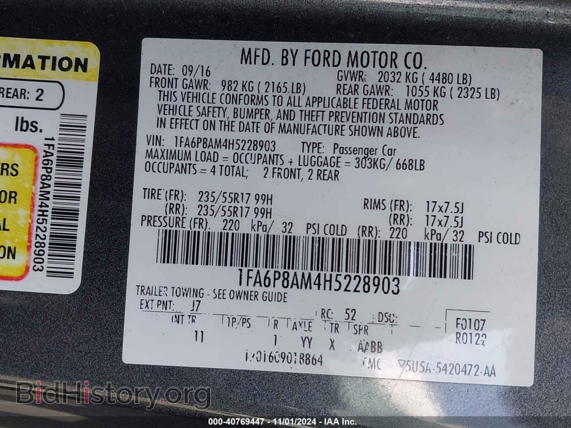 2017 FORD MUSTANG - VIN: 1FA6P8AM4H5228903 - Фото 9
