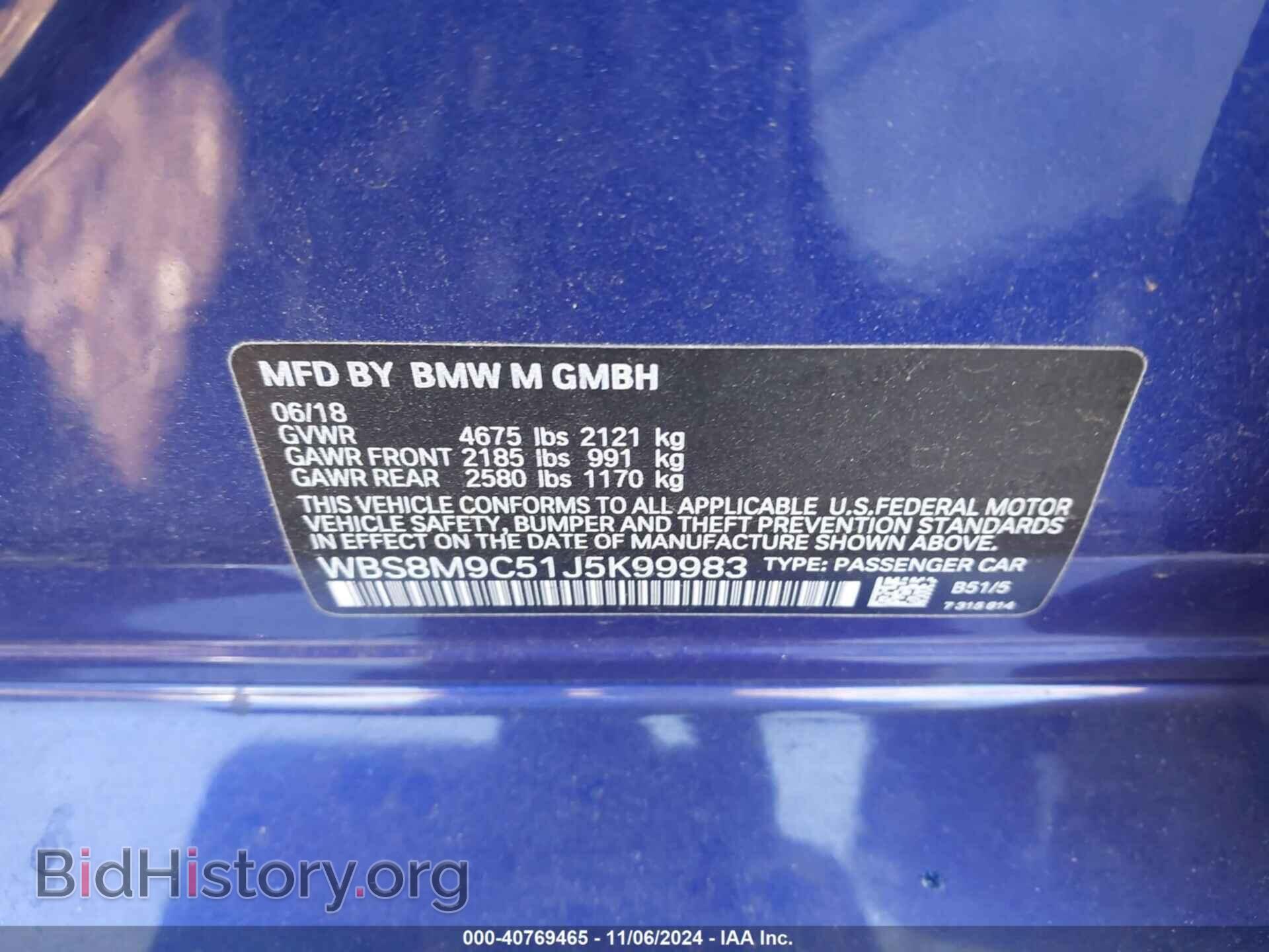 2018 BMW M3 - VIN: WBS8M9C51J5K99983 - Photo 9