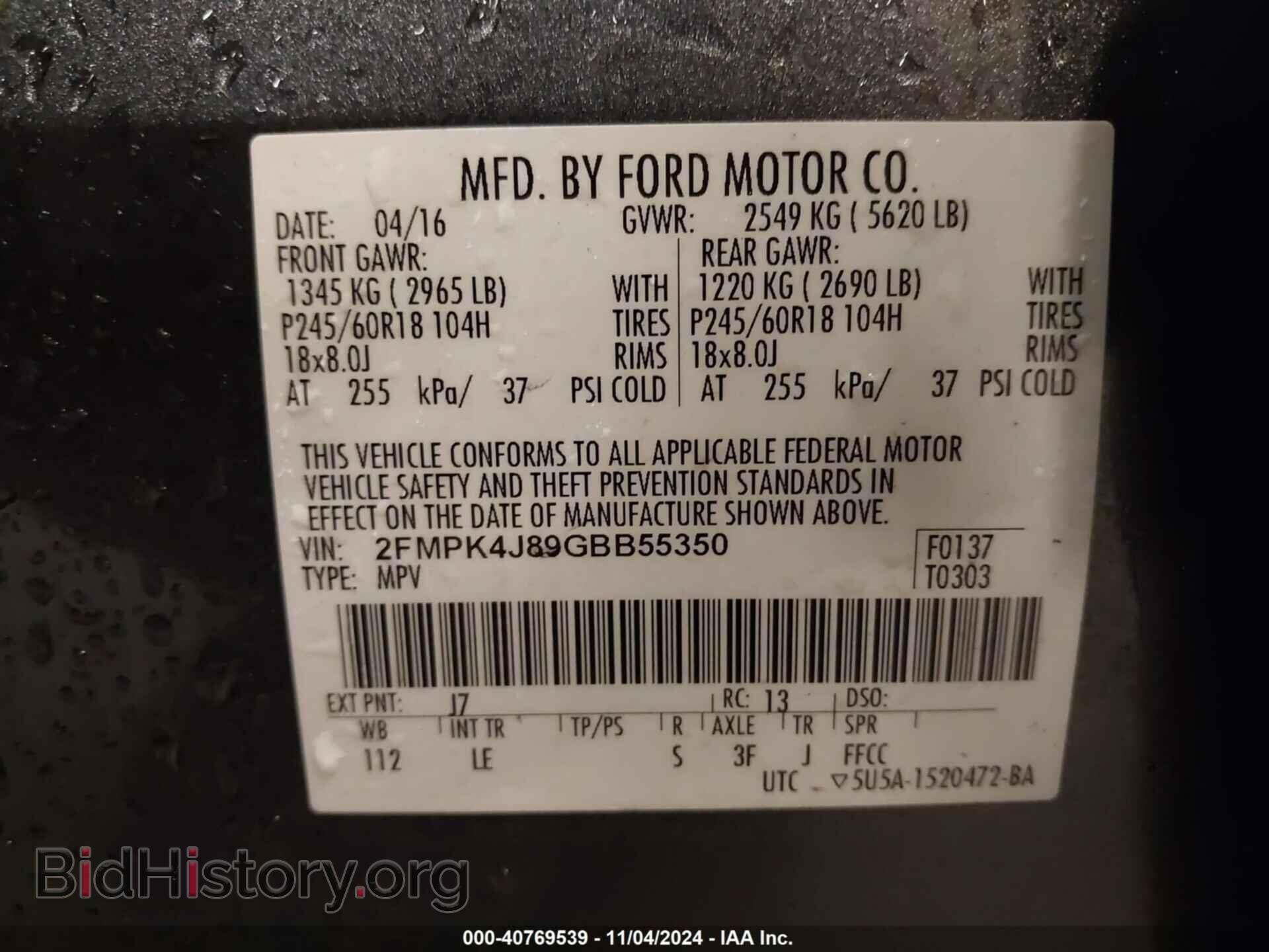 2016 FORD EDGE - VIN: 2FMPK4J89GBB55350 - Photo 9