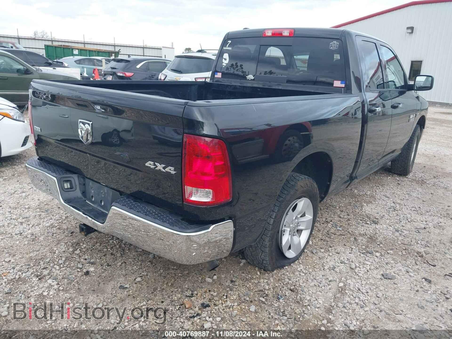 2017 RAM 1500 - VIN: 1C6RR7GT8HS578487 - Фото 4