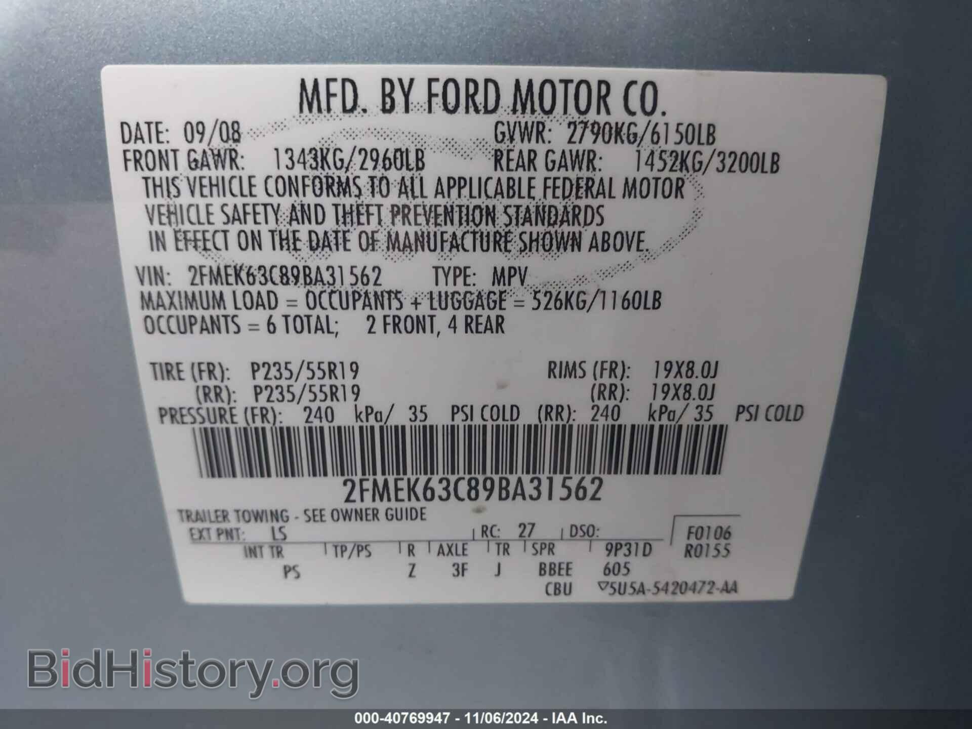 2009 FORD FLEX - VIN: 2FMEK63C89BA31562 - Фото 9