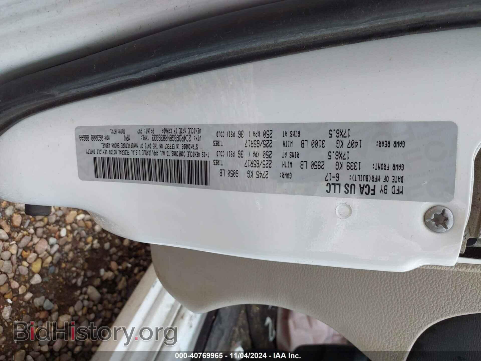 2017 DODGE GRAND CARAVAN - VIN: 2c4rdgbg8hr836333 - Фото 9