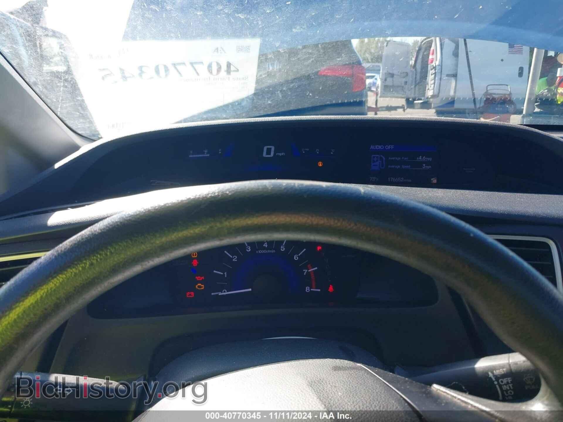 2015 HONDA CIVIC - VIN: 19XFB2F5XFE104238 - Фото 7