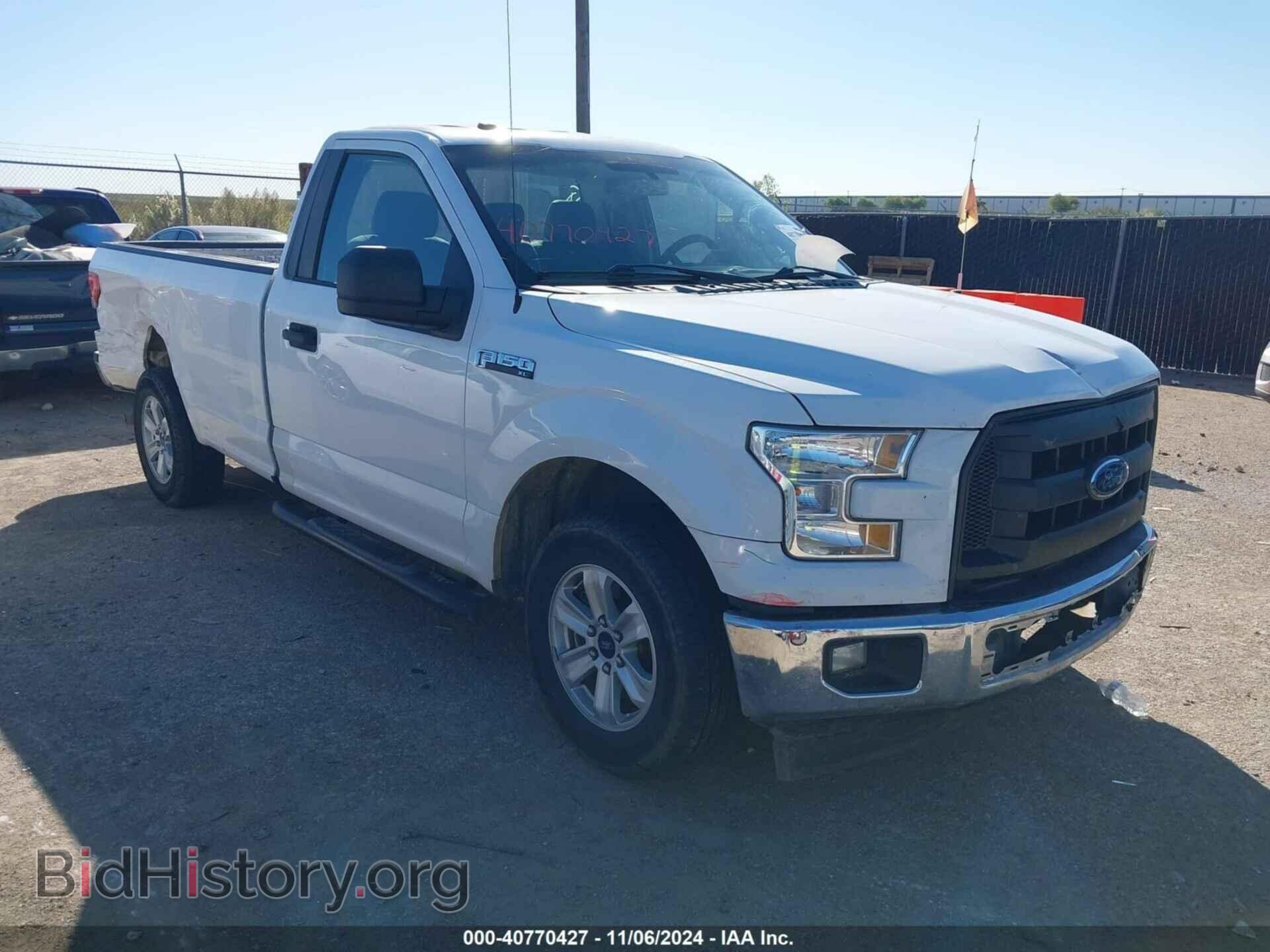 Фотография 1FTMF1CFXHKC71590 - FORD F-150 2017