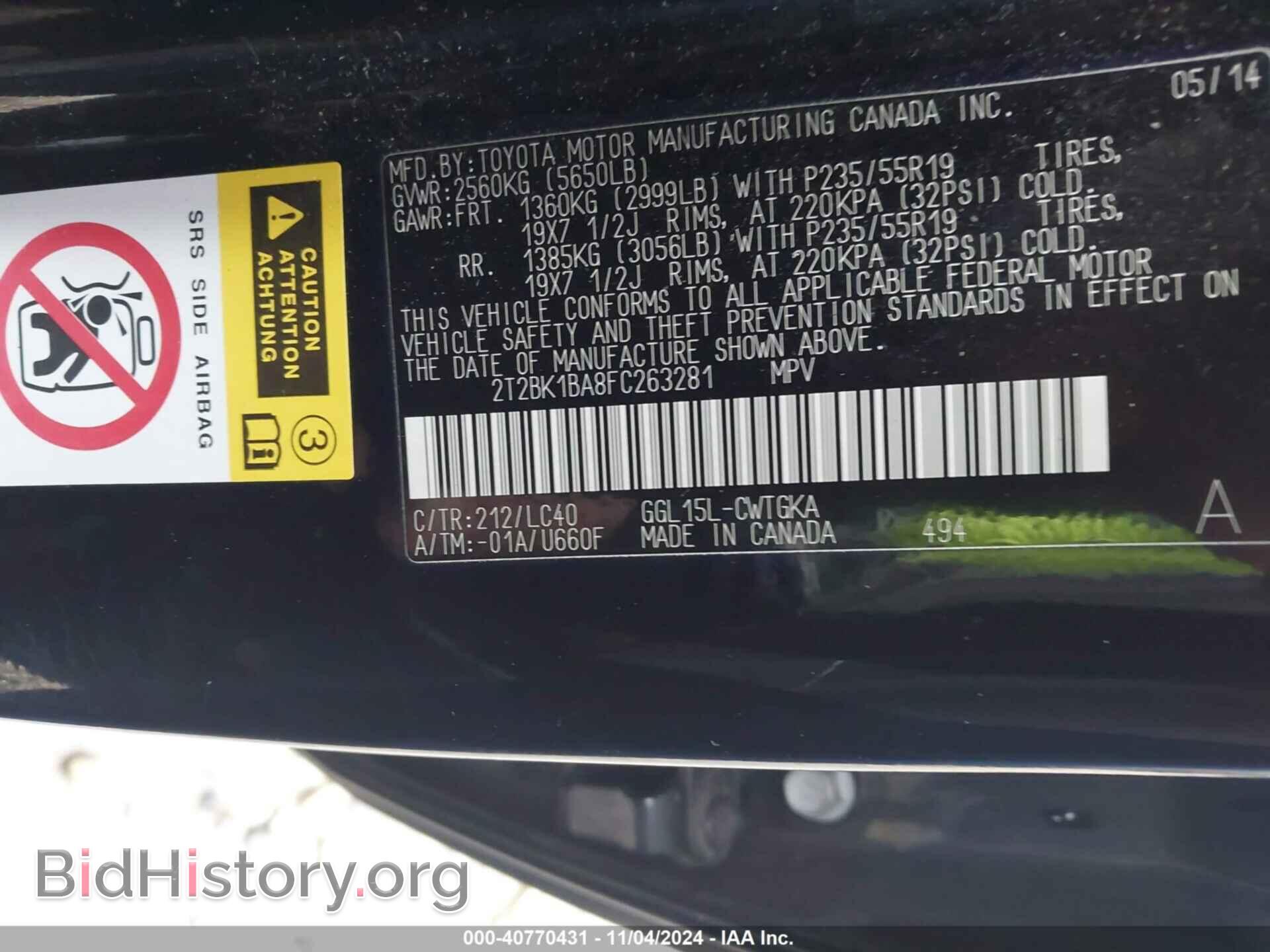 2015 LEXUS RX 350 - VIN: 2T2BK1BA8FC263281 - Фото 9