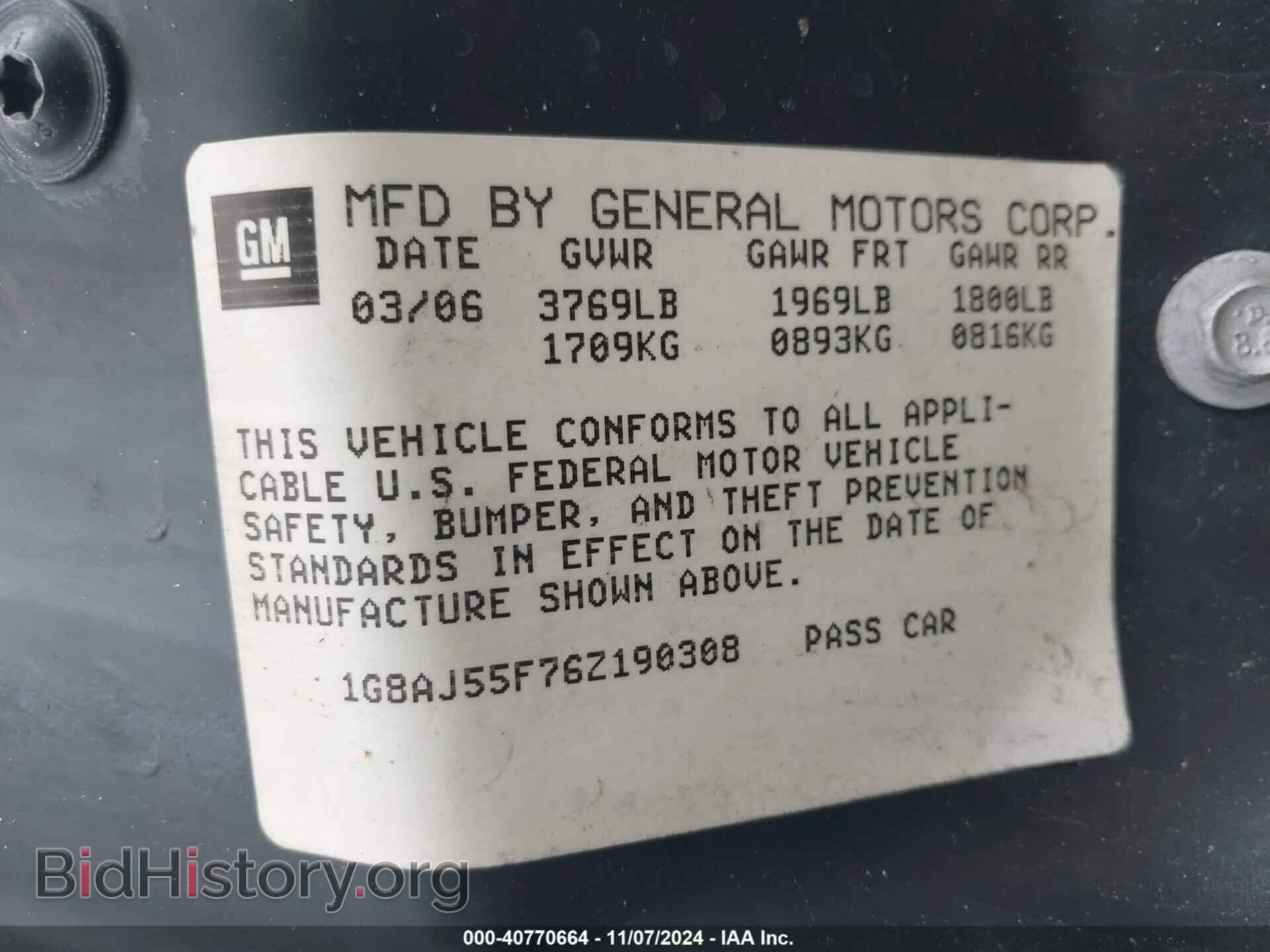 2006 SATURN ION - VIN: 1G8AJ55F76Z190308 - Фото 9
