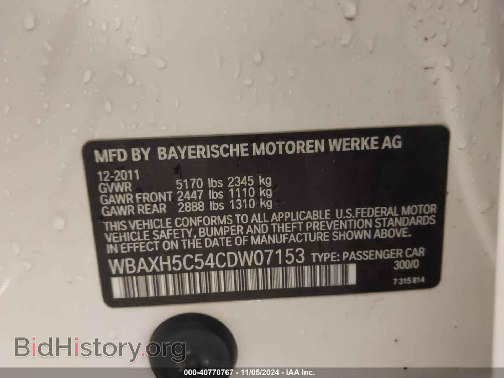 2012 BMW 528I - VIN: WBAXH5C54CDW07153 - Фото 9