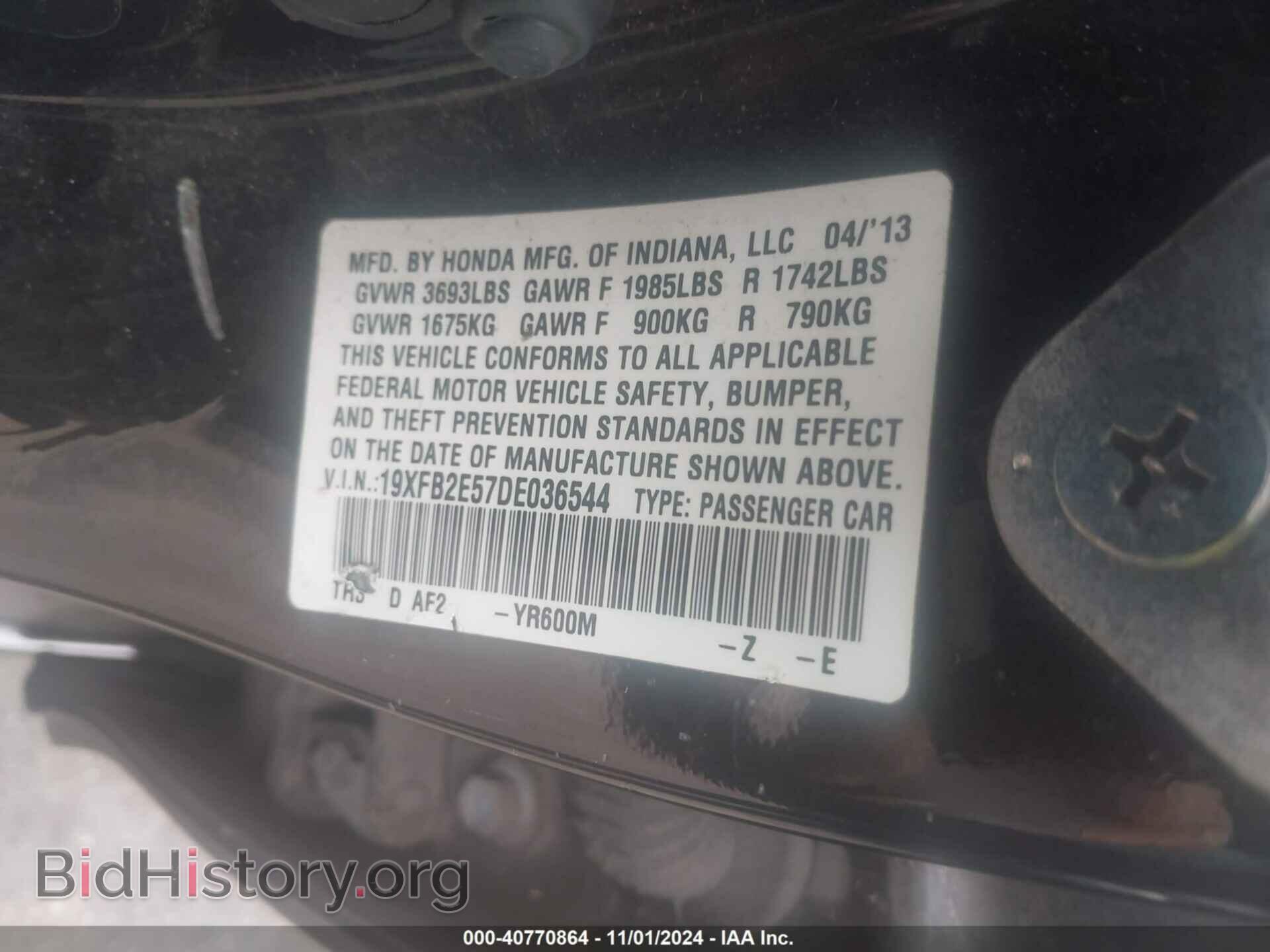 2013 HONDA CIVIC - VIN: 19XFB2E57DE036544 - Фото 9