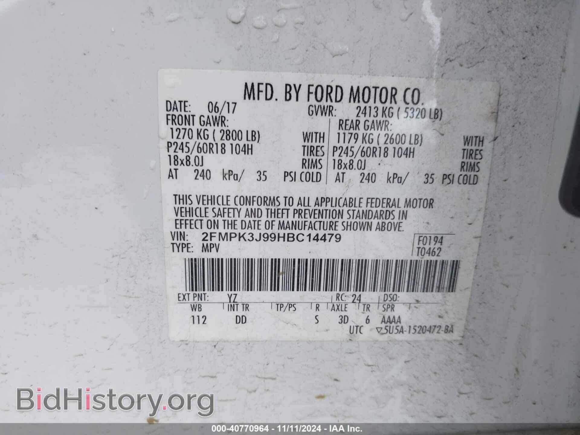 2017 FORD EDGE - VIN: 2FMPK3J99HBC14479 - Фото 9