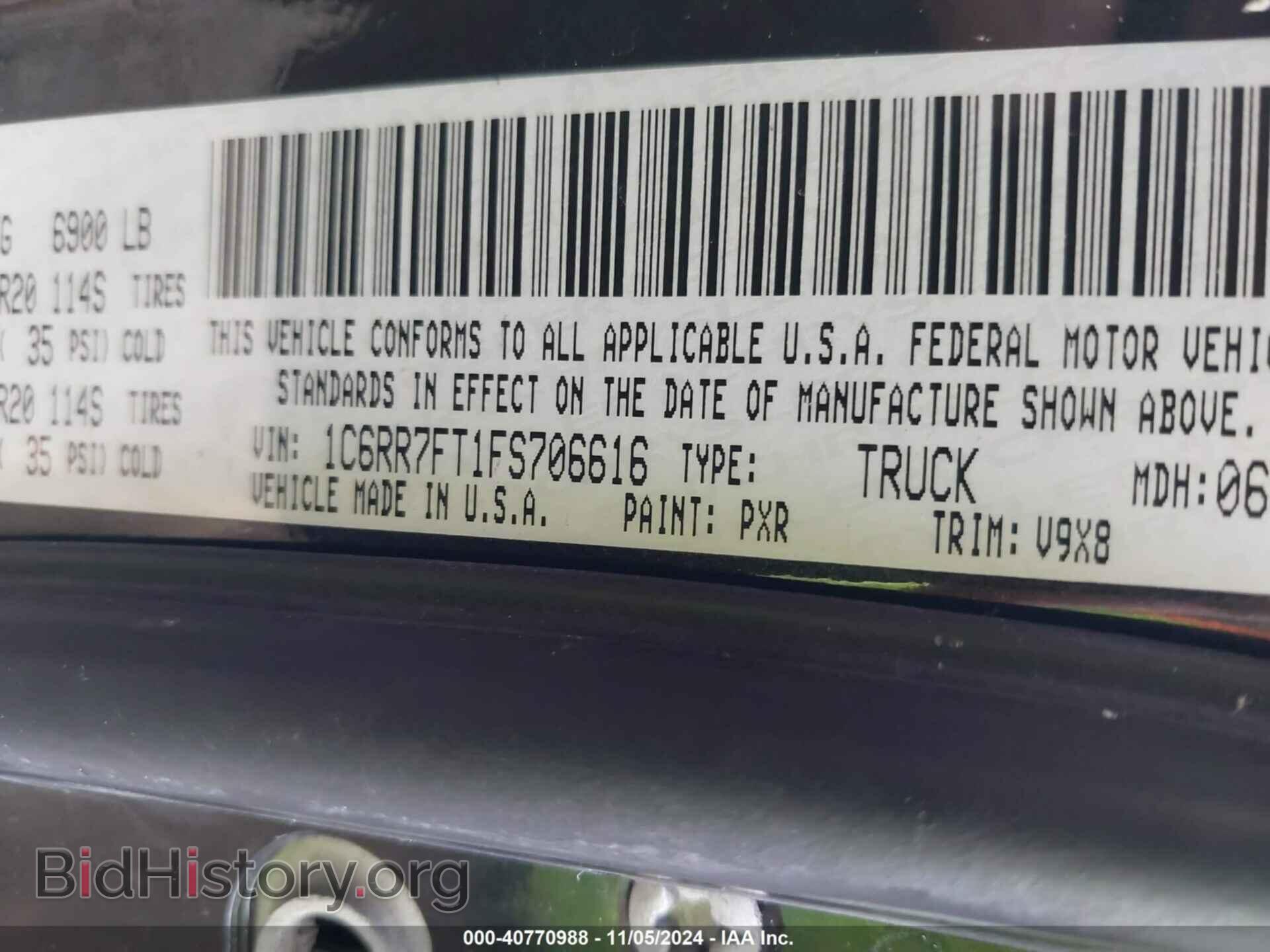 2015 RAM 1500 - VIN: 1C6RR7FT1FS706616 - Фото 8