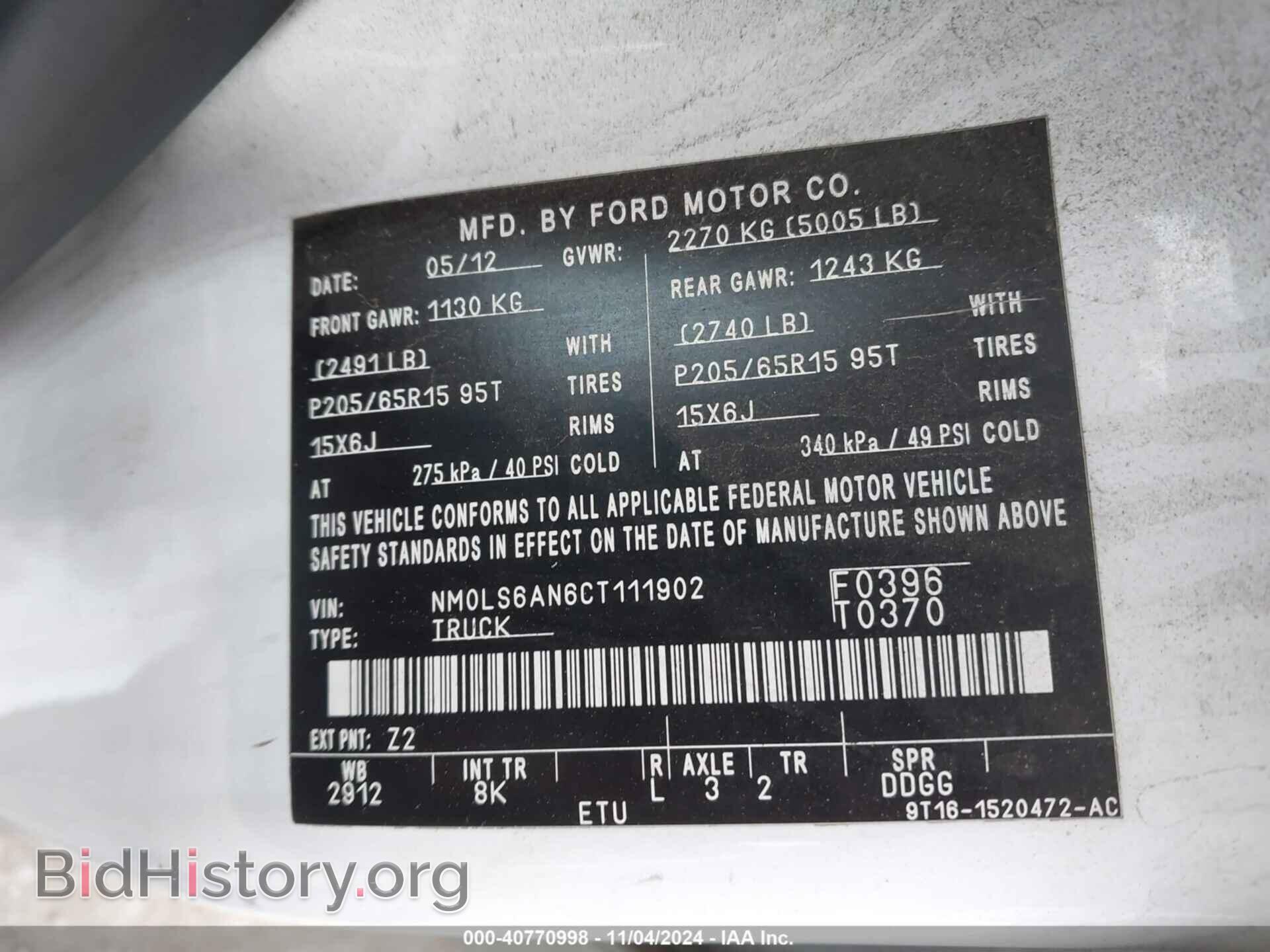 2012 FORD TRANSIT CONNECT - VIN: NM0LS6AN6CT111902 - Фото 9