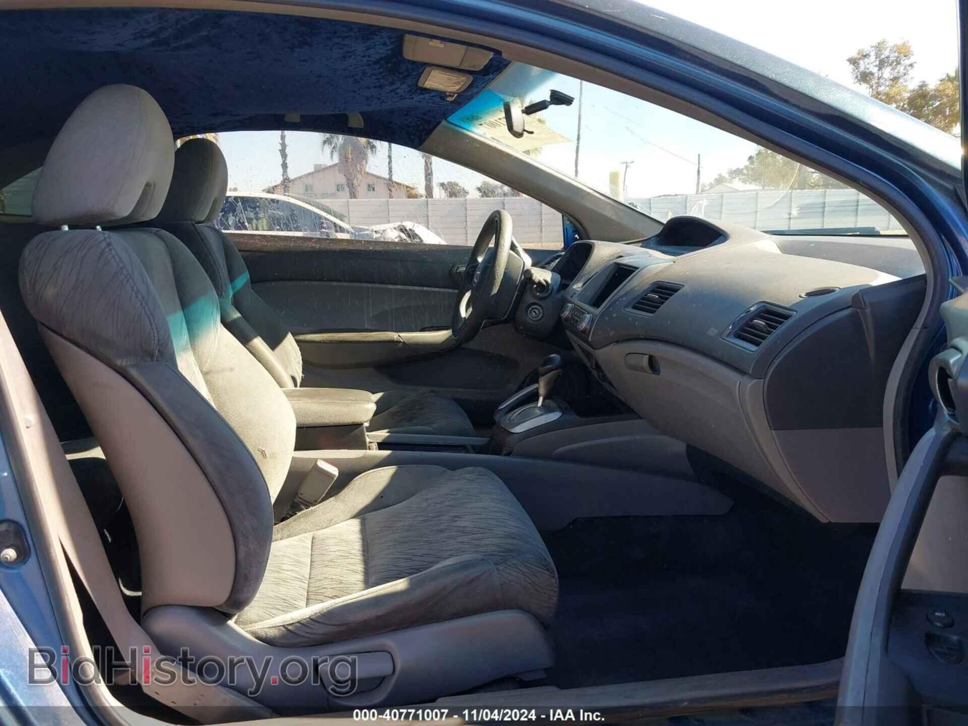 2007 HONDA CIVIC - VIN: 2HGFG12667H540912 - Фото 5