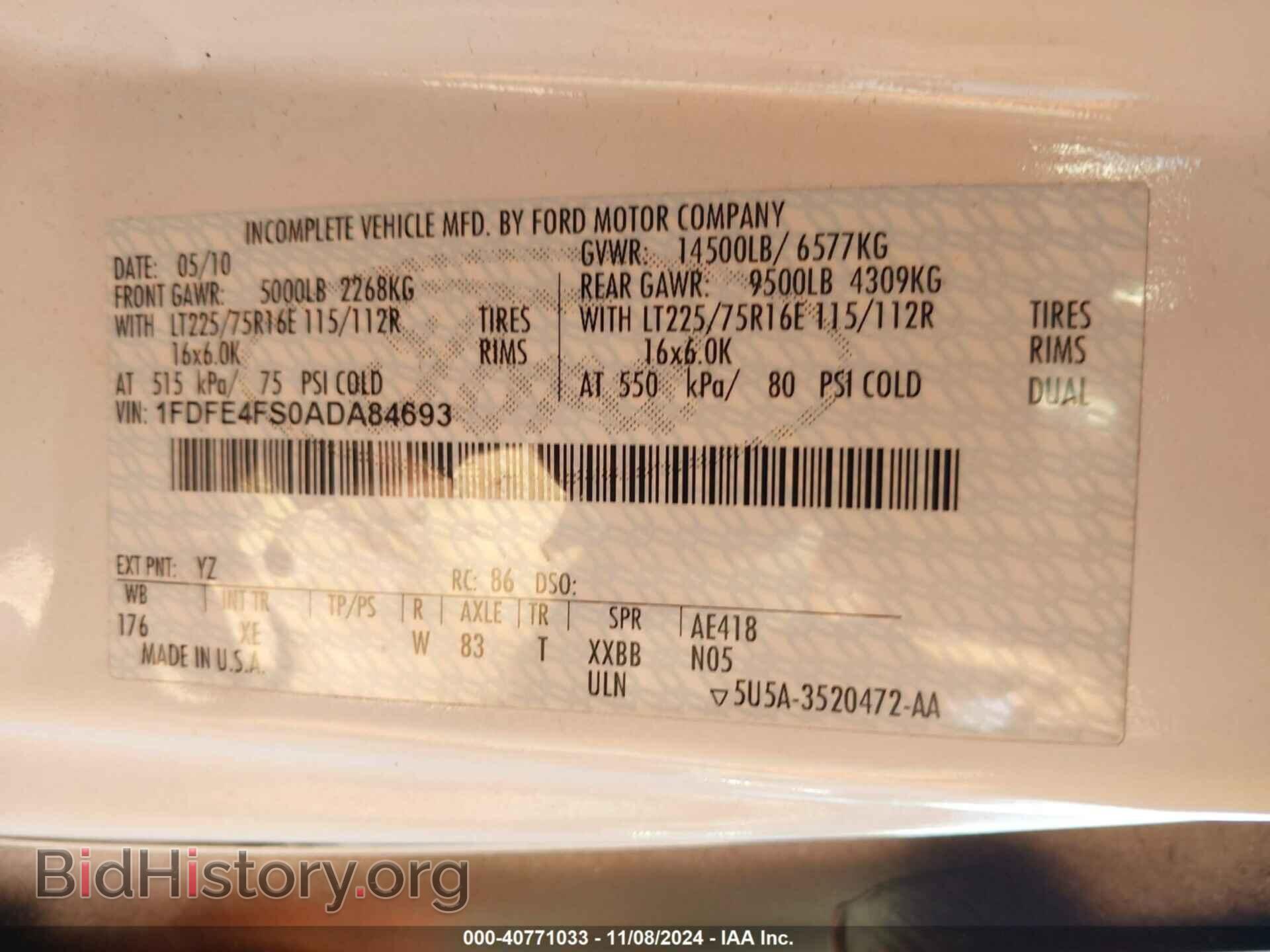 2010 FORD E-450 CUTAWAY - VIN: 1FDFE4FS0ADA84693 - Фото 8