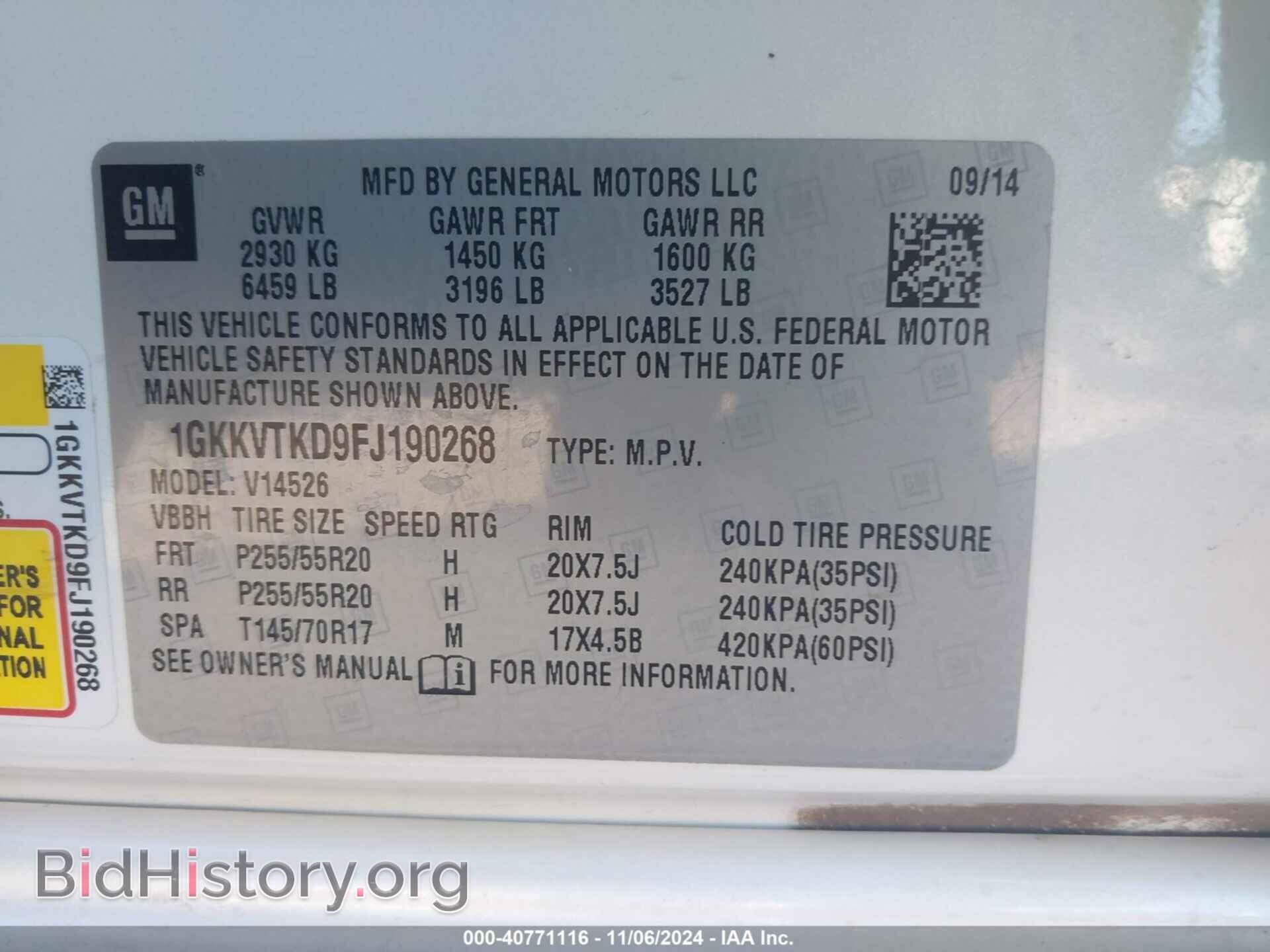 2015 GMC ACADIA - VIN: 1GKKVTKD9FJ190268 - Фото 9