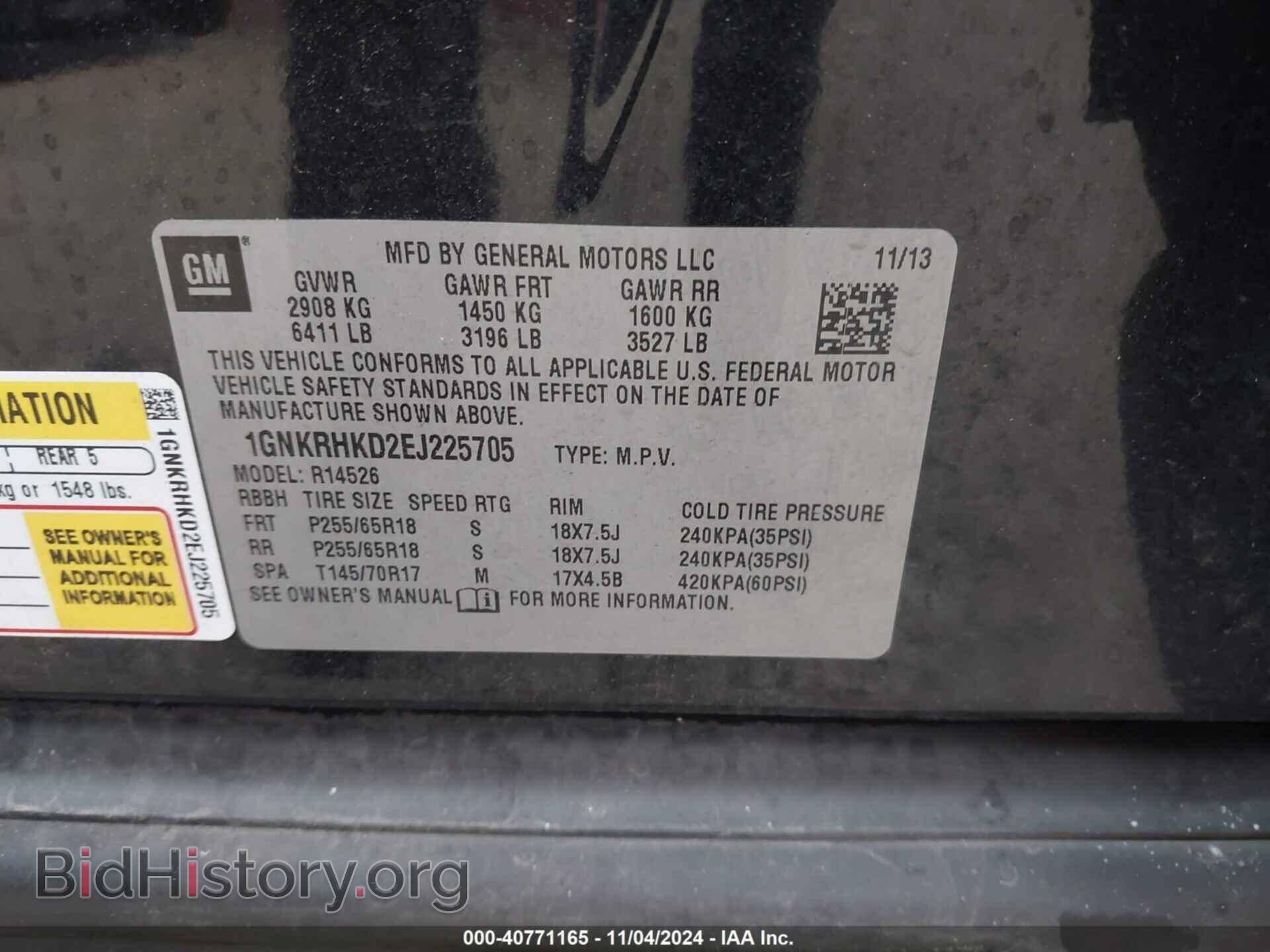 2014 CHEVROLET TRAVERSE - VIN: 1GNKRHKD2EJ225705 - Фото 9